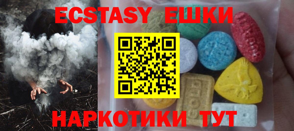 Экстази бентли  Вход с VPN  Обнинск  ЭКСТАЗИ  ЭКСТАЗИ Cube 
