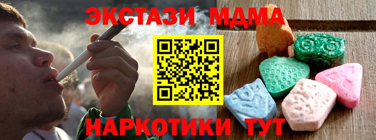 Мефедрон Обнинск