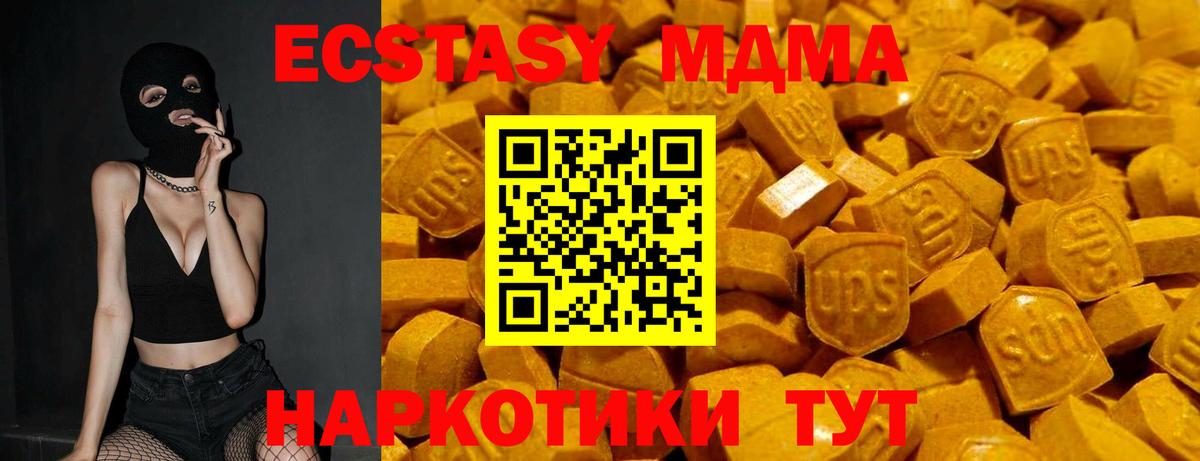ЭКСТАЗИ TESLA Обнинск