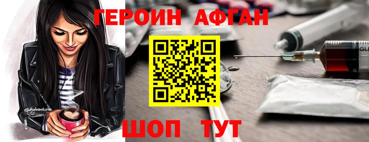 Обнинск  Героин гречка  Вход с VPN 