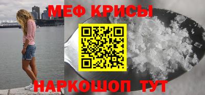 молекула духа Обнинск