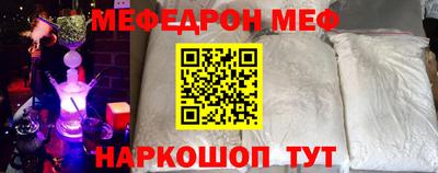 прущие грибы Обь