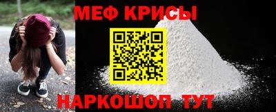 молекула духа Обнинск