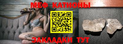 прущие грибы Обь