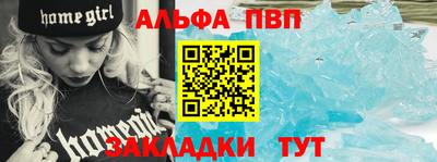 молекула духа Обнинск