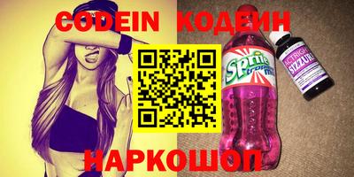молекула духа Обнинск