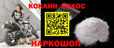кокаин колумбия Нягань