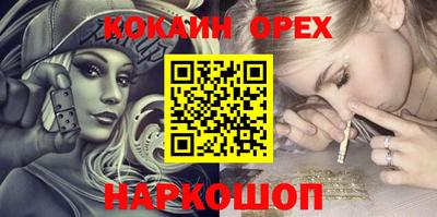 кокаин колумбия Нягань