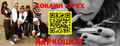 молекула духа Обнинск