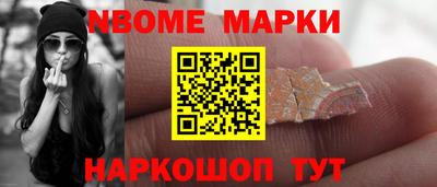 прущие грибы Обь