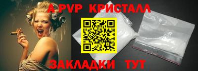 прущие грибы Обь