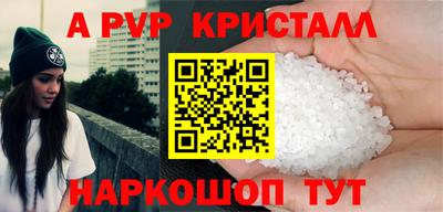 молекула духа Обнинск