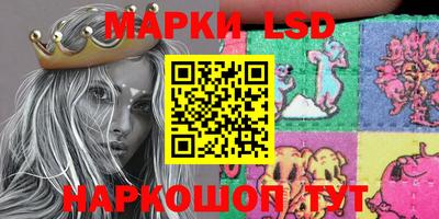 молекула духа Обнинск