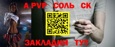 молекула духа Обнинск