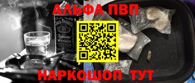 молекула духа Обнинск