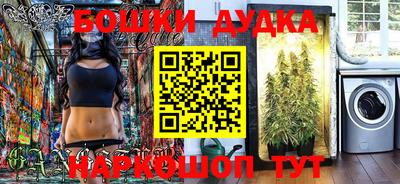 молекула духа Обнинск