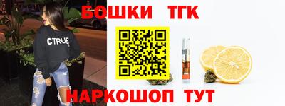 прущие грибы Обь