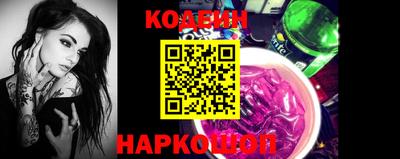 прущие грибы Обь