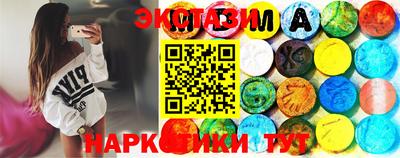 молекула духа Обнинск