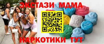 молекула духа Обнинск