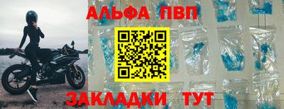 прущие грибы Обь
