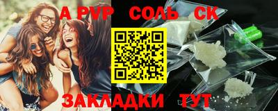 прущие грибы Обь