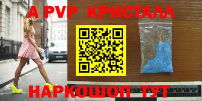 прущие грибы Обь