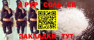 молекула духа Обнинск