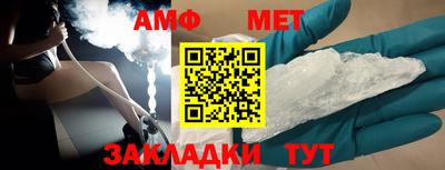 прущие грибы Обь