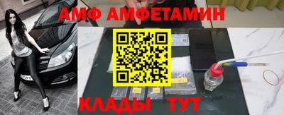 прущие грибы Обь
