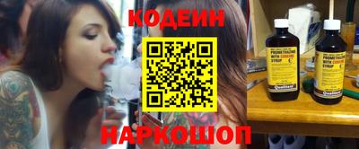 молекула духа Обнинск