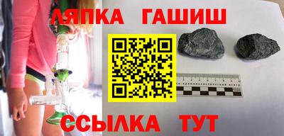 прущие грибы Обь
