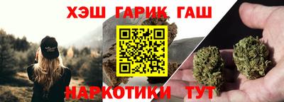 молекула духа Обнинск
