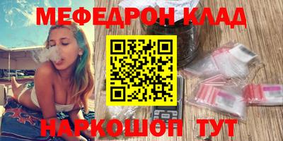 молекула духа Обнинск