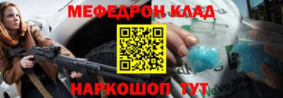 прущие грибы Обь