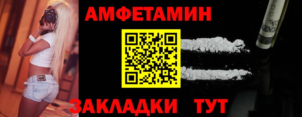 Обнинск  Метамфетамин винт  Вход с VPN  Метамфетамин винт 